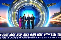 Diego Arrosa y Federico Cabrera reciben el premio ASQ al Aeropuerto de Carrasco como el mejor aeropuerto de Amrica Latina y el Caribe en 2024 en la categora hasta 2 millones de pasajeros.