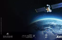 Recreación del OmanSat-1. Foto: Airbus